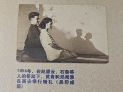 -炎黄艺术馆