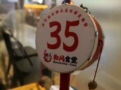 -京和风.日式家庭料理(京和风食堂大仓店)