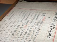-四川大学博物馆