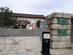 -东京国立博物馆