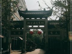 -绳金塔美食街(前进路店)