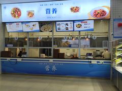 -复旦张江校区食堂