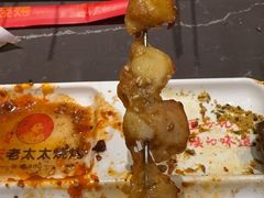 -邢氏老太太烤串(北兴街店)