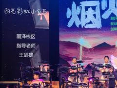 -罗兰数字音乐教育(居然之家丽泽店)