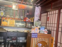 -熊藏居酒屋(kkone店)