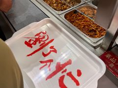 -刘小忙把子肉(北园大街总店)