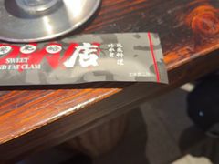 -破店肥哈·海鲜·烧烤(郑州银泰inPARK店)