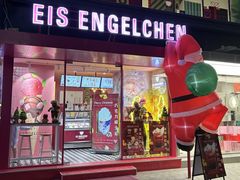 -EIS ENGELCHEN艾斯辛尔