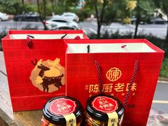 -陈厨老味·老派郴州菜(宜章店)