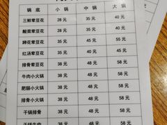 -海关荤豆花(洋河一路店)