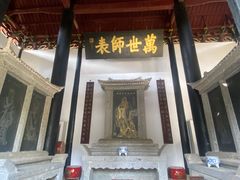 -白鹿洞书院