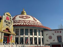 -蒙古大营·蒙古演绎餐厅(赛马场店)