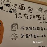 好吃的面包