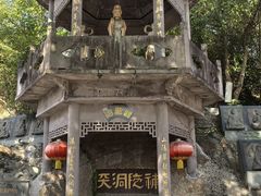 -东钱湖小普陀景区