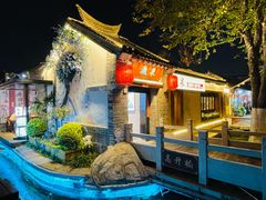 -济南喜来登酒店