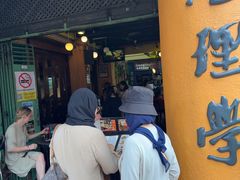 -地理学家咖啡馆