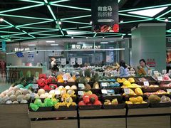 -盒马鲜生(大成店)