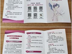 -北京市垂杨柳医院