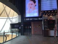 -CGV星星影城(颐堤港ScreenX店)