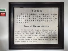 -何园