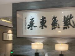 -京杭上院·河景花园餐厅·杭帮菜名店