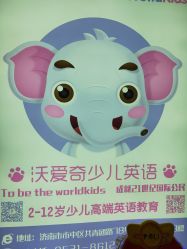 -孩子王(世茂国际广场店)