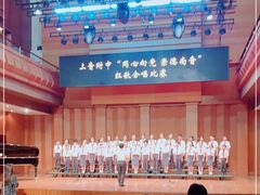 -贺绿汀音乐厅