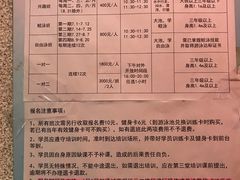 -杨浦温水游泳池