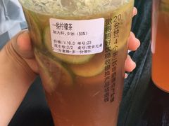-一些柠檬一些茶(西村店)