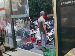 -马贤涮烤(超英·长乐家园店)