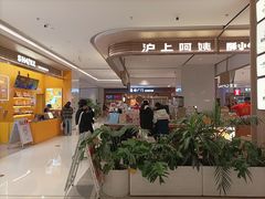 -首开·龙湖成都西宸天街