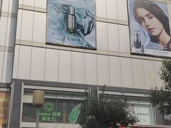-华宇购物中心(开化寺街店)