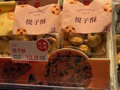 -汪保来(杭州西溪印象城店)