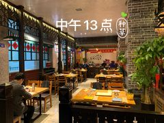 -那些年记忆烧烤