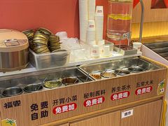 -福客麻辣烫·现炒麻辣香锅(印力中心店)