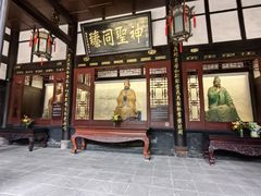 -成都武侯祠博物馆