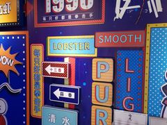 -王红军龙虾(新民路店)