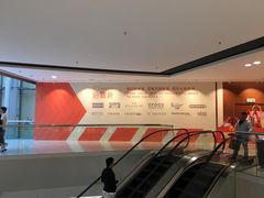 -东荟城名店仓