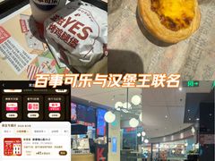 -肯德基(平江新城店)