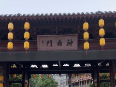 -大小河街