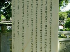 android_upload_pic-国恩寺