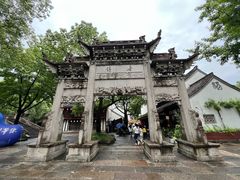 -鲁镇