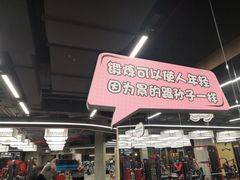 -Vamos巴猫司健身中心(五角场店)