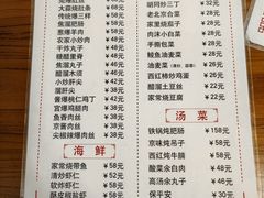 -鼎香润(德胜门内店)