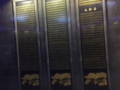 -井冈山革命烈士陵园