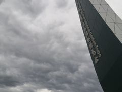 -北京园博大酒店