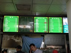 -老磁器口豆汁店(天坛店)