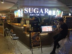 门面-SUGAR糖薯·章鱼烧(鹏欣水游城店)