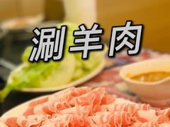 -呷哺呷哺(迦南店)