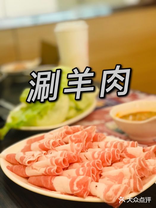 呷哺呷哺(迦南店)图片